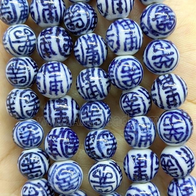 Porcelain Round Beads Blue