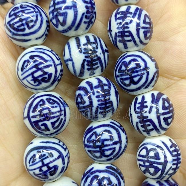 Porcelain Round Beads Blue
